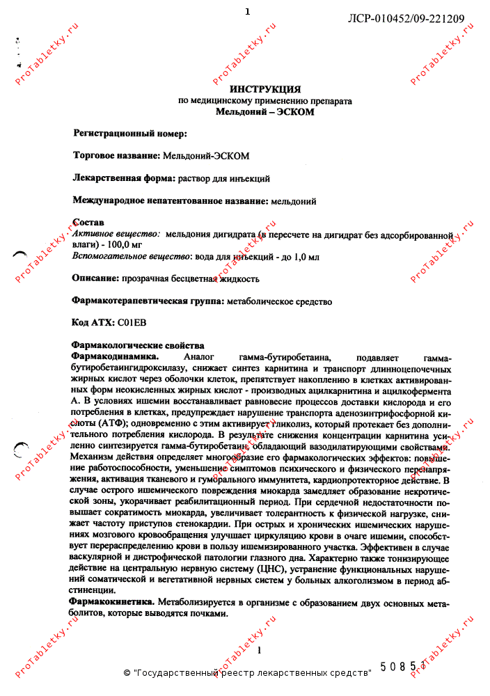 статистика форма 1 предприятие инструкция по заполнению