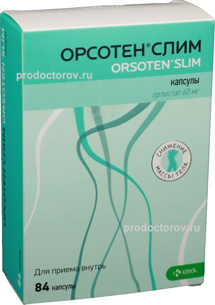 орсотен инструкция по применению для похудения отзывы