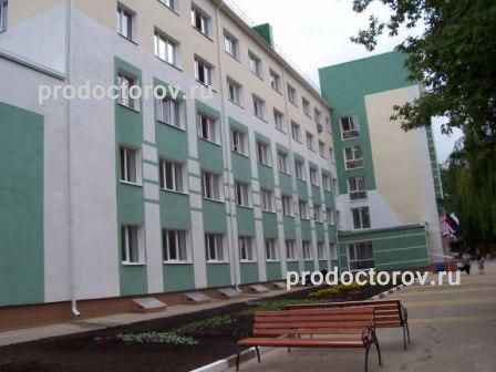 http://prodoctorov.ru/media/photo/belgorod/lpuimage/3674/3187-gorodskaya-poliklinika-4_l.jpg
