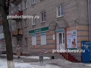 Аптеки На Улице Фокина Брянске Аптеки На Улице Фокина Брянске