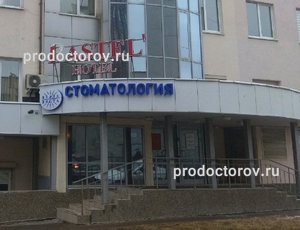 Аптека Арти Рабочей Молодежи