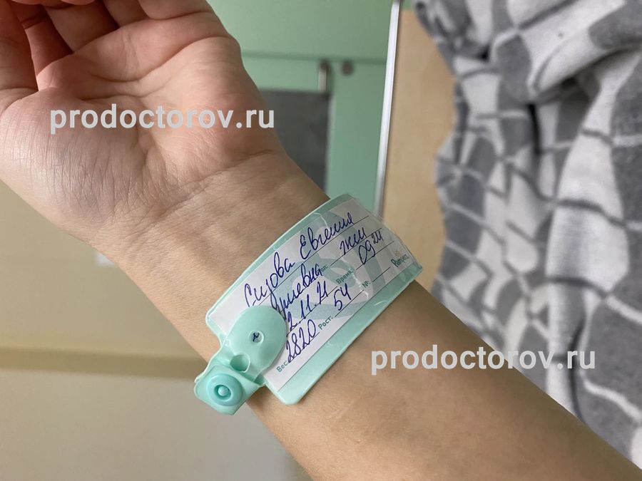 Роддом Парацельс Екатеринбург Фото