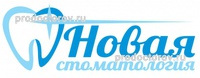 Аптеки Нововятск 41 Район