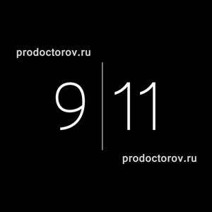 Стоматология «911», Краснодар Стоматология «911», Краснодар - фото