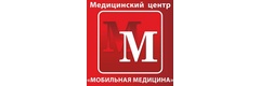 Медицинский центр «Мобильная медицина», Краснодар - фото