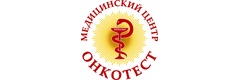 Медицинский центр «Онкотест» - фото