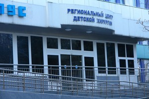 Аптека Постовая 18 Краснодар