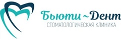 Стоматология «Бьюти-Дент» на Алексеева, Красноярск - фото