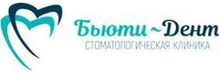 Стоматология «Бьюти-Дент» на Капитанской, Красноярск - фото