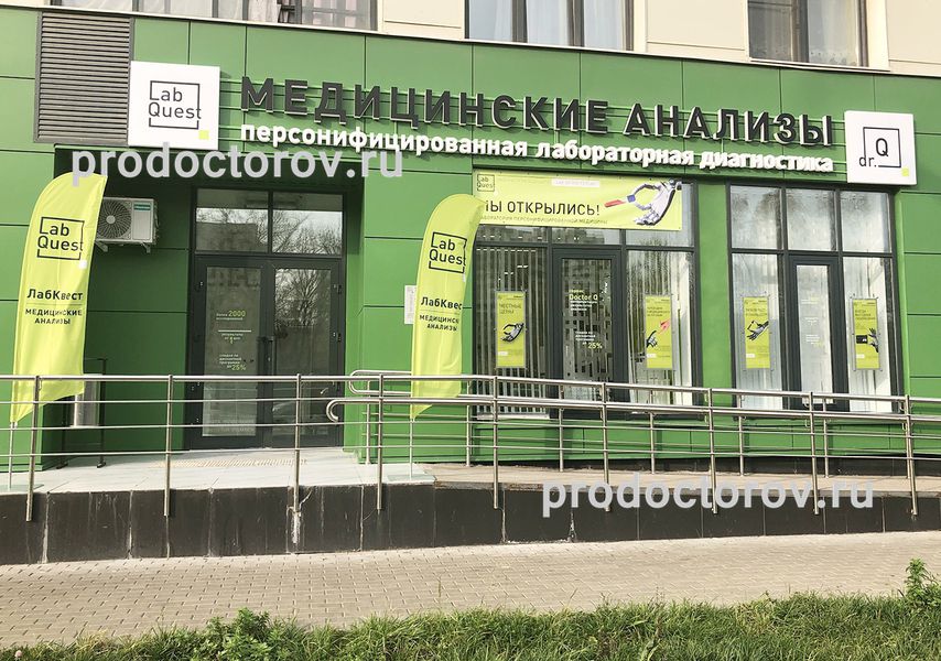 Аптека Филевский Бульвар 41