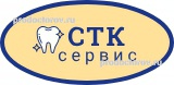 Газсервис Мурманск Октябрьская Магазин