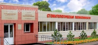Стоматологическая поликлиника №1, Набережные Челны - фото