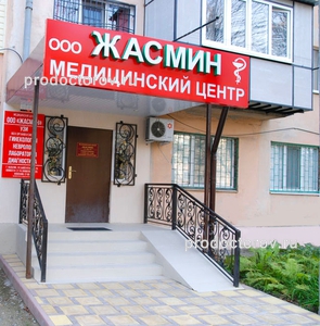 Аптека На Байсултанова Нальчик Миафарм Телефон Регистратуры