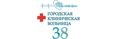 Поликлиника больницы №38, Нижний Новгород - фото