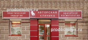 Аптека На Покрышкина Новосибирск