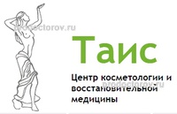 Таис Краснодар Официальный Сайт Интернет Магазин