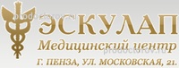 Аптека Эскулап Российская 41