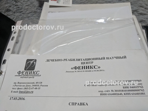 Магазин Феникс Ростов На Дону Магазин Феникс Ростов На Дону