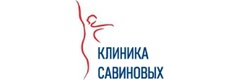 «Клиника Савиновых» на Парковой, Севастополь - фото