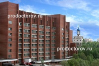 Госпиталь МВД, Санкт-Петербург - фото
