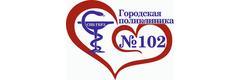 Поликлиника №102 Приморского района на Королева - фото