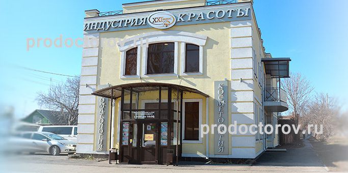 Магазин Любимый Таганрог Ул Бакинская