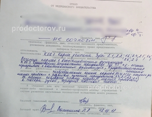 Выкладывание Фото Без Разрешения Статья