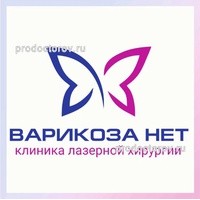 Клиника Варикоза Нет Ульяновск