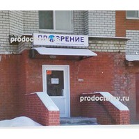 Аптека 73 На Рябикова 90 Ульяновск Аптека 73 На Рябикова 90 Ульяновск