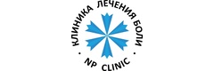 Клиника лечения боли «NP Clinic» - фото