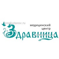 Здравница Курск Официальный Сайт Каталог Цены Аптека Здравница Курск Официальный Сайт Каталог Цены Аптека