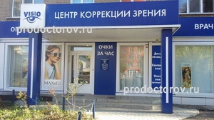 Оптика Визио Воронеж Интернет Магазин Оптика Визио Воронеж Интернет Магазин