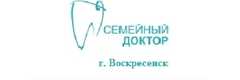 Стоматология «Семейный Доктор» на Ломоносова, Воскресенск - фото