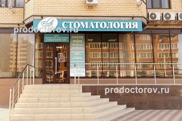Магазин Финей Волгоград Официальный Сайт Телефон