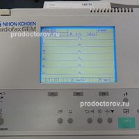 Nihon Kohden ECG-9020K, Функциональная диагностика