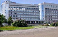 Диагностический центр, Барнаул - фото