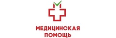 Клиника «Медицинская помощь», Брянск - фото