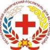 Госпиталь для ветеранов войн, Чебоксары - фото