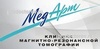 Клиника магнитно-резонансной томографии «Медарт», Челябинск - фото
