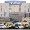Медицинский центр «Лотос» на Труда 187-Б, Челябинск - фото