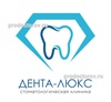 Лечение зубов в долгопрудном thumbnail