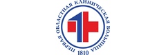 Областная клиническая больница №1 (ОКБ 1), Екатеринбург - фото