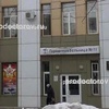 Больница №11, Хабаровск - фото