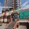Клиника современных технологий на Шеронова, Хабаровск - фото