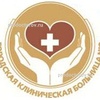 Больница №9, Иркутск - фото