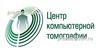 Центр компьютерной томографии, Иркутск - фото