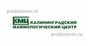 Калининградский маммологический центр «Медком», Калининград - фото