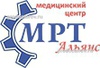 Медицинский центр «МРТ Альянс», Кемерово - фото