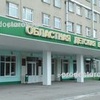 Областная детская больница на 19 микрорайоне, Липецк - фото