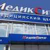 Клиника «Медик Сити» на Савеловской, Москва - фото